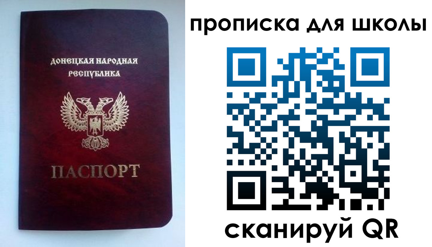 купить прописку в Чусовом
